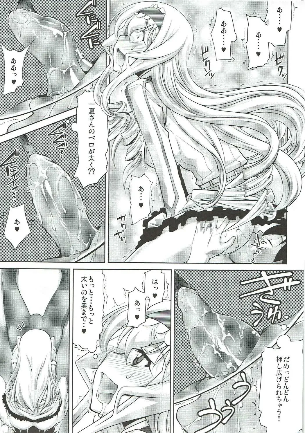 [Suzuki Address] Stairway16 Fhentai - Page 36