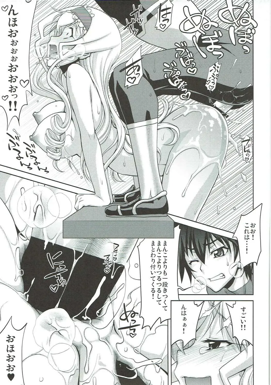 [Suzuki Address] Stairway16 Fhentai - Page 46