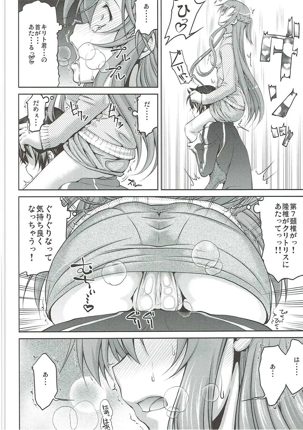 [Suzuki Address] Stairway16 Fhentai - Page 59