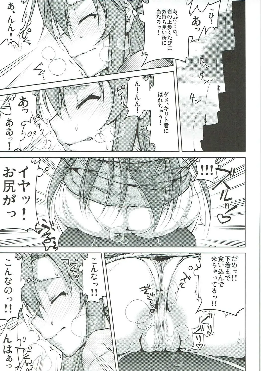 [Suzuki Address] Stairway16 Fhentai - Page 60