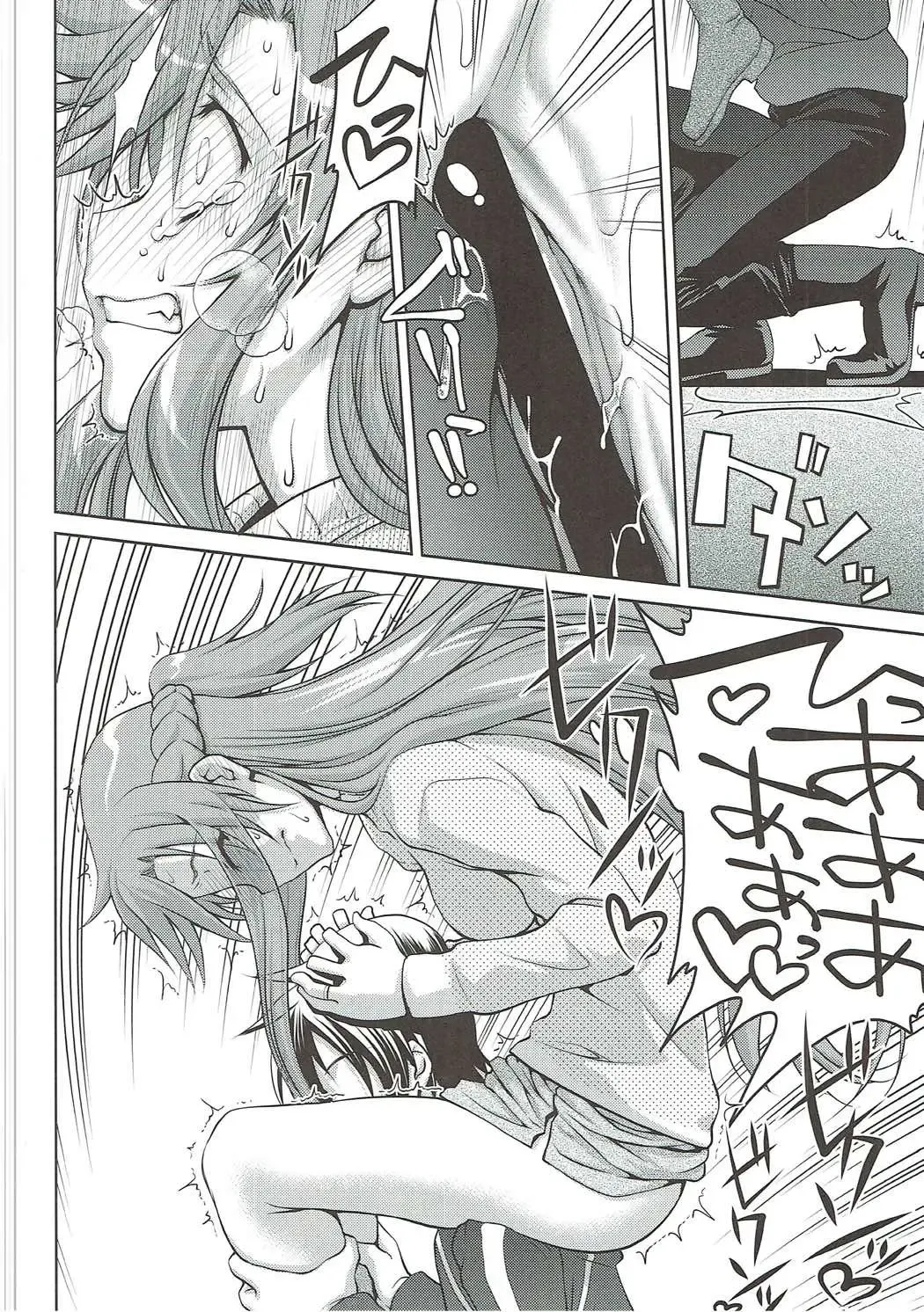 [Suzuki Address] Stairway16 Fhentai - Page 61