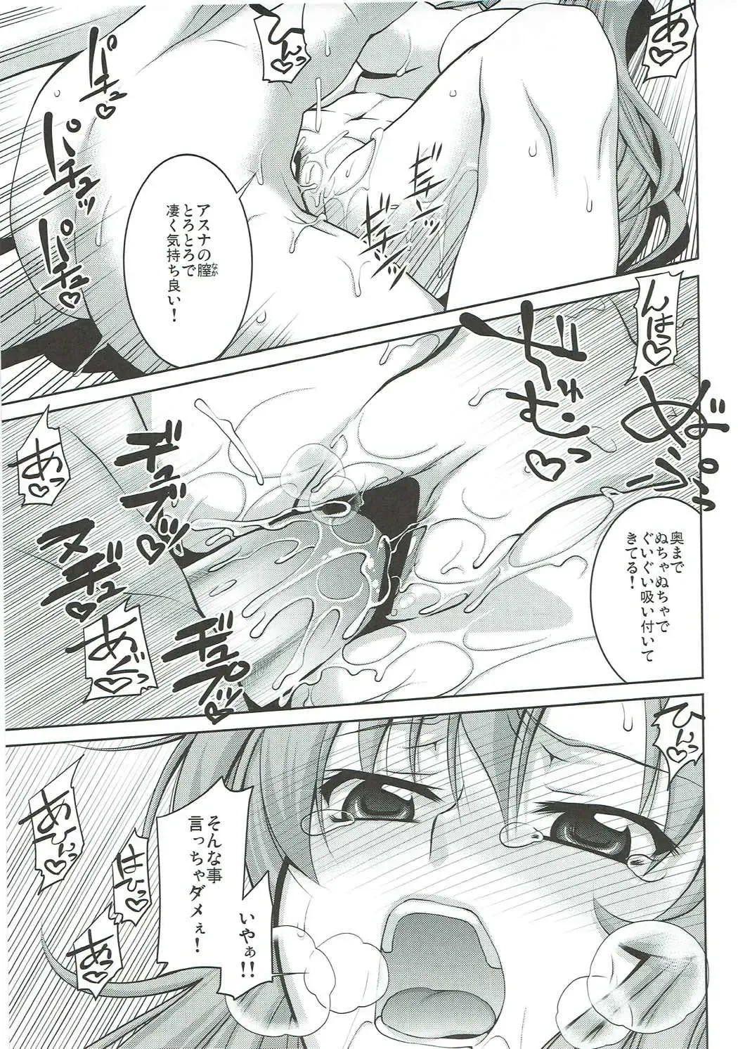 [Suzuki Address] Stairway16 Fhentai - Page 72