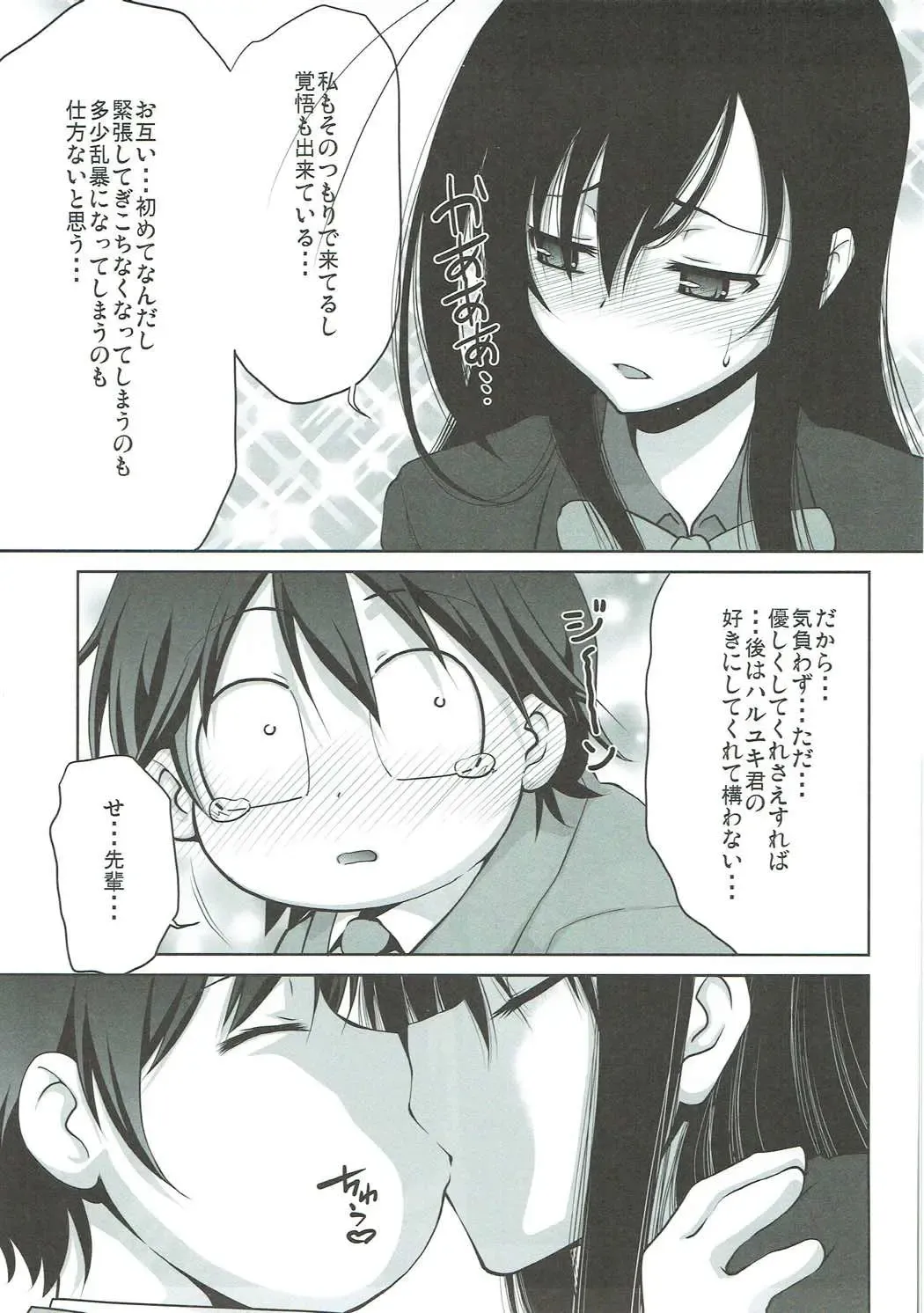 [Suzuki Address] Stairway16 Fhentai - Page 84