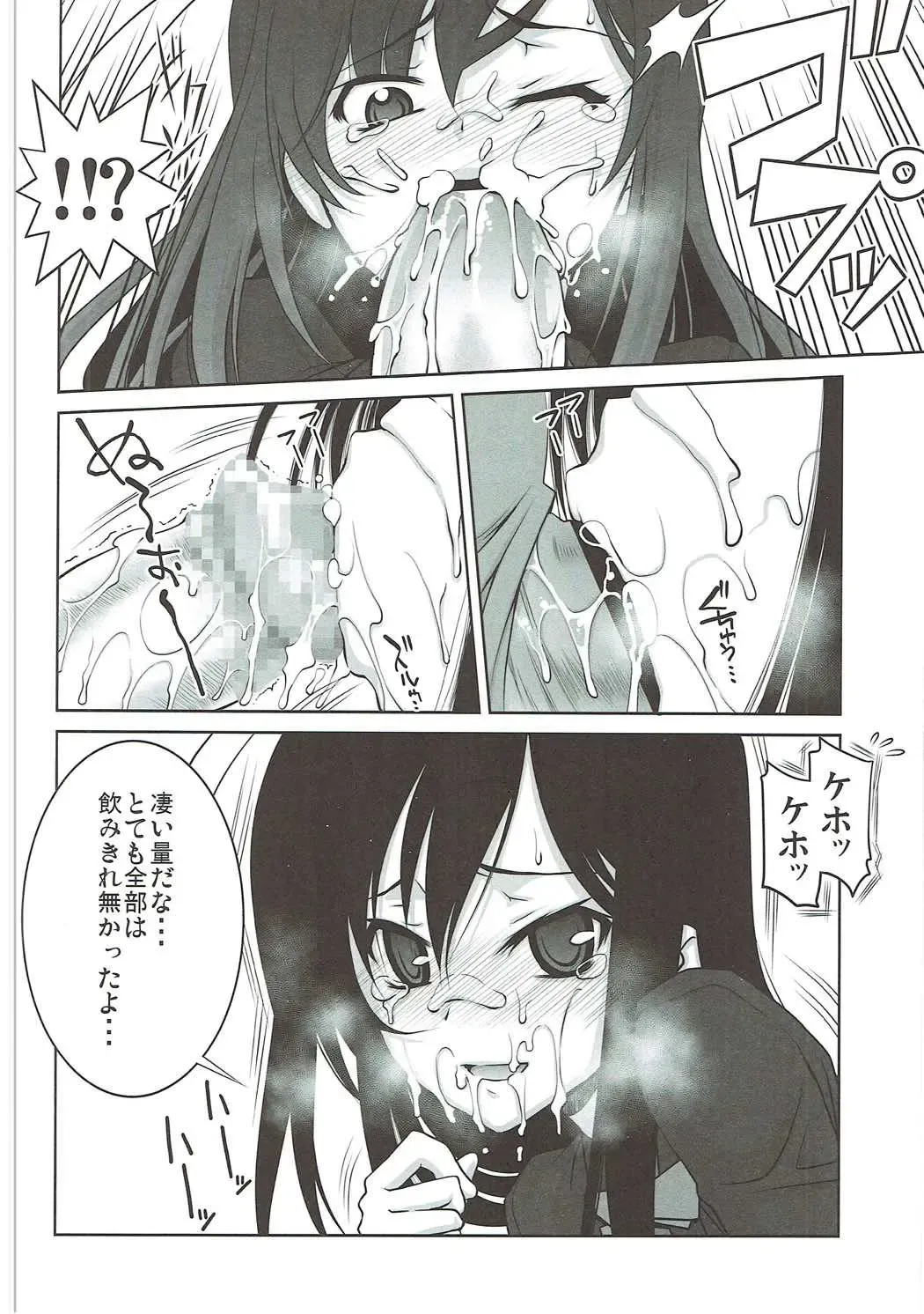 [Suzuki Address] Stairway16 Fhentai - Page 93