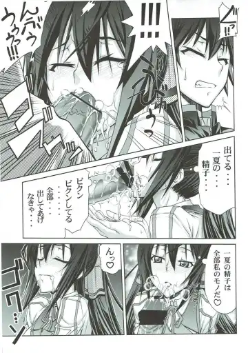 [Suzuki Address] Stairway16 Fhentai - Page 12