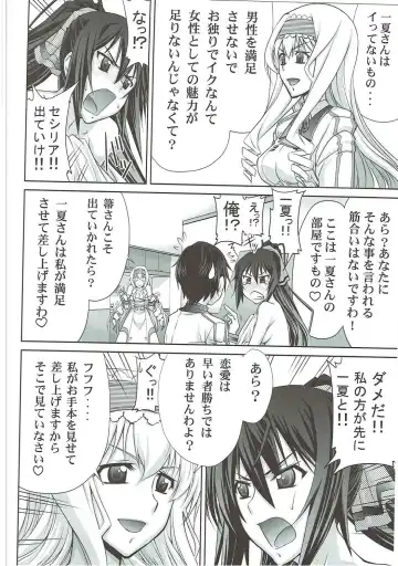 [Suzuki Address] Stairway16 Fhentai - Page 19