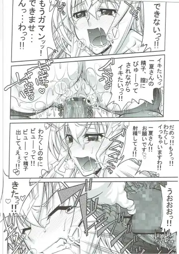 [Suzuki Address] Stairway16 Fhentai - Page 27