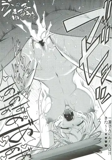 [Suzuki Address] Stairway16 Fhentai - Page 44