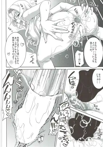 [Suzuki Address] Stairway16 Fhentai - Page 45