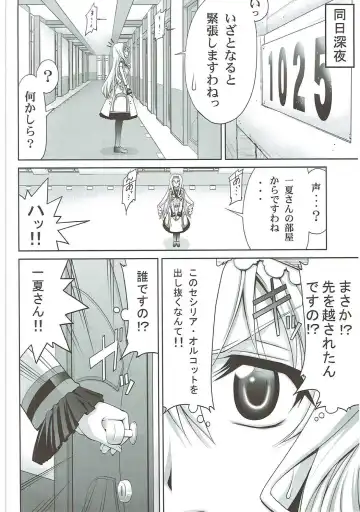 [Suzuki Address] Stairway16 Fhentai - Page 5