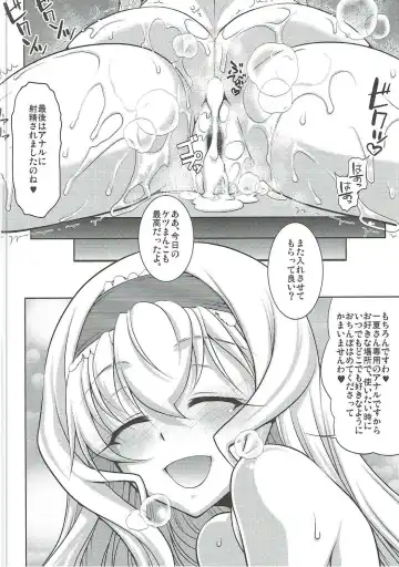 [Suzuki Address] Stairway16 Fhentai - Page 55