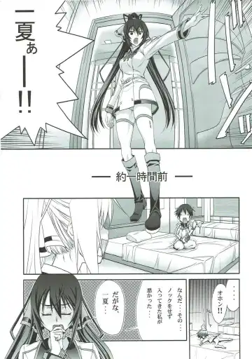 [Suzuki Address] Stairway16 Fhentai - Page 6
