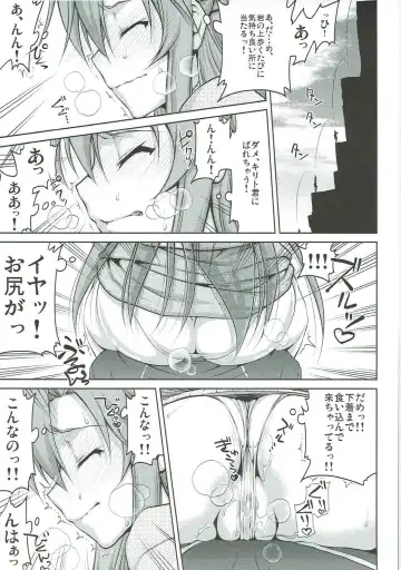 [Suzuki Address] Stairway16 Fhentai - Page 60