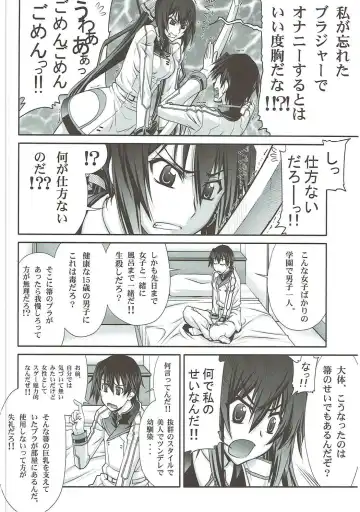 [Suzuki Address] Stairway16 Fhentai - Page 7