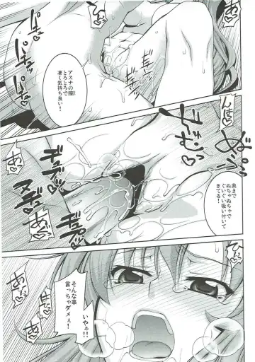 [Suzuki Address] Stairway16 Fhentai - Page 72