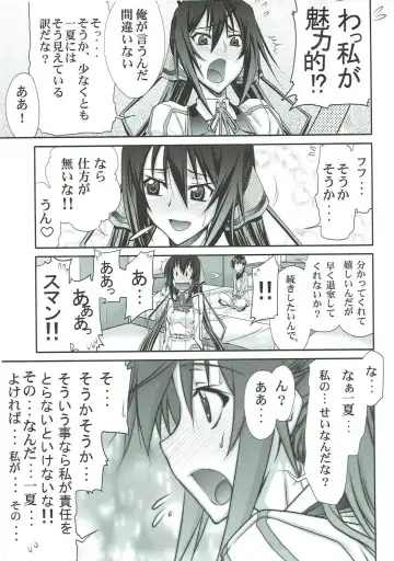 [Suzuki Address] Stairway16 Fhentai - Page 8