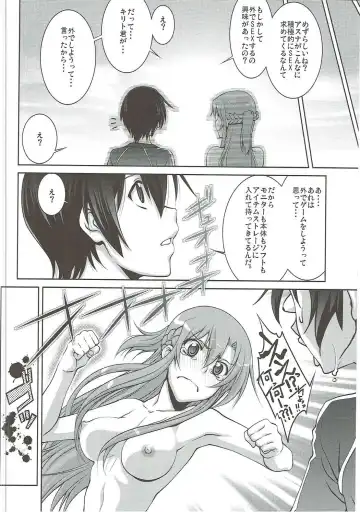 [Suzuki Address] Stairway16 Fhentai - Page 81