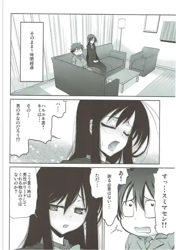 [Suzuki Address] Stairway16 Fhentai - Page 83