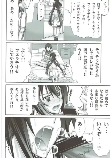 [Suzuki Address] Stairway16 Fhentai - Page 9