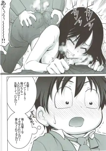 [Suzuki Address] Stairway16 Fhentai - Page 95