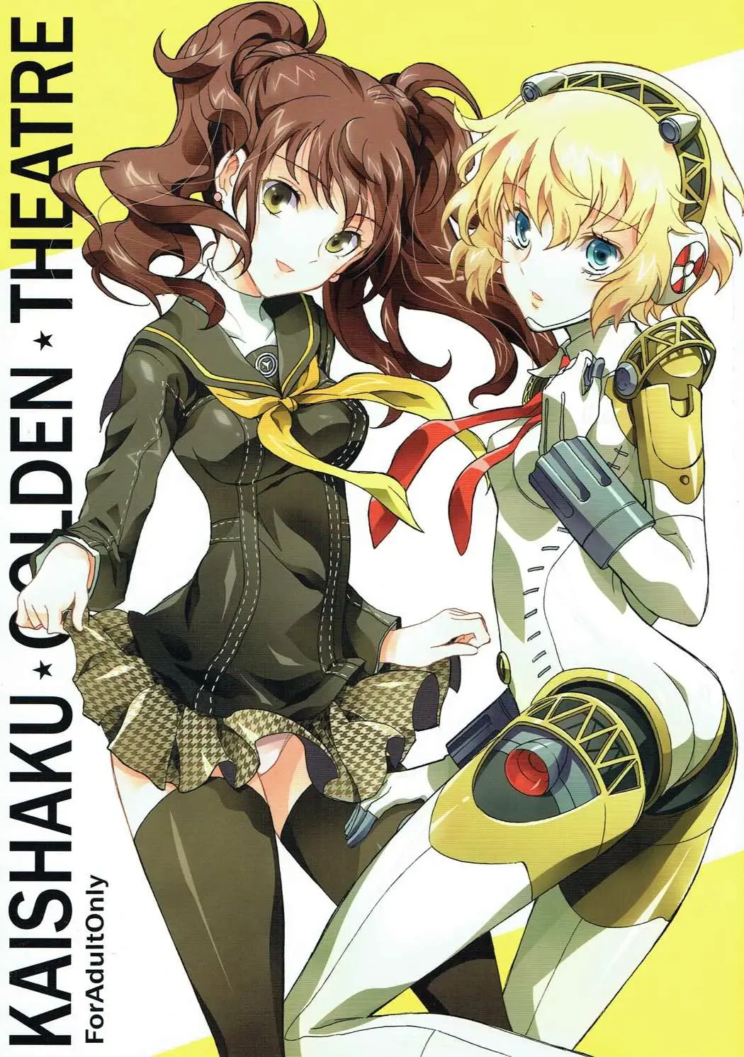 [Kaishaku] KAISHAKU GOLDEN THEATRE Fhentai - Page 1