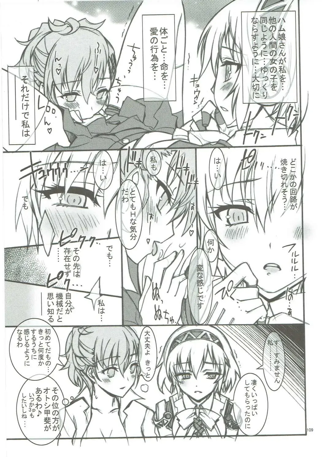 [Kaishaku] KAISHAKU GOLDEN THEATRE Fhentai - Page 108