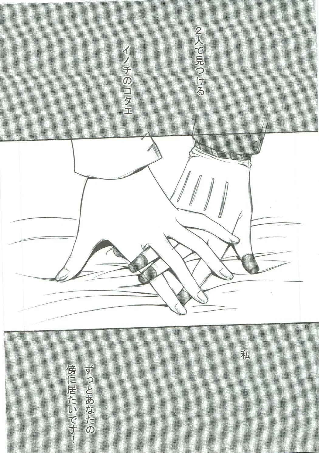 [Kaishaku] KAISHAKU GOLDEN THEATRE Fhentai - Page 110