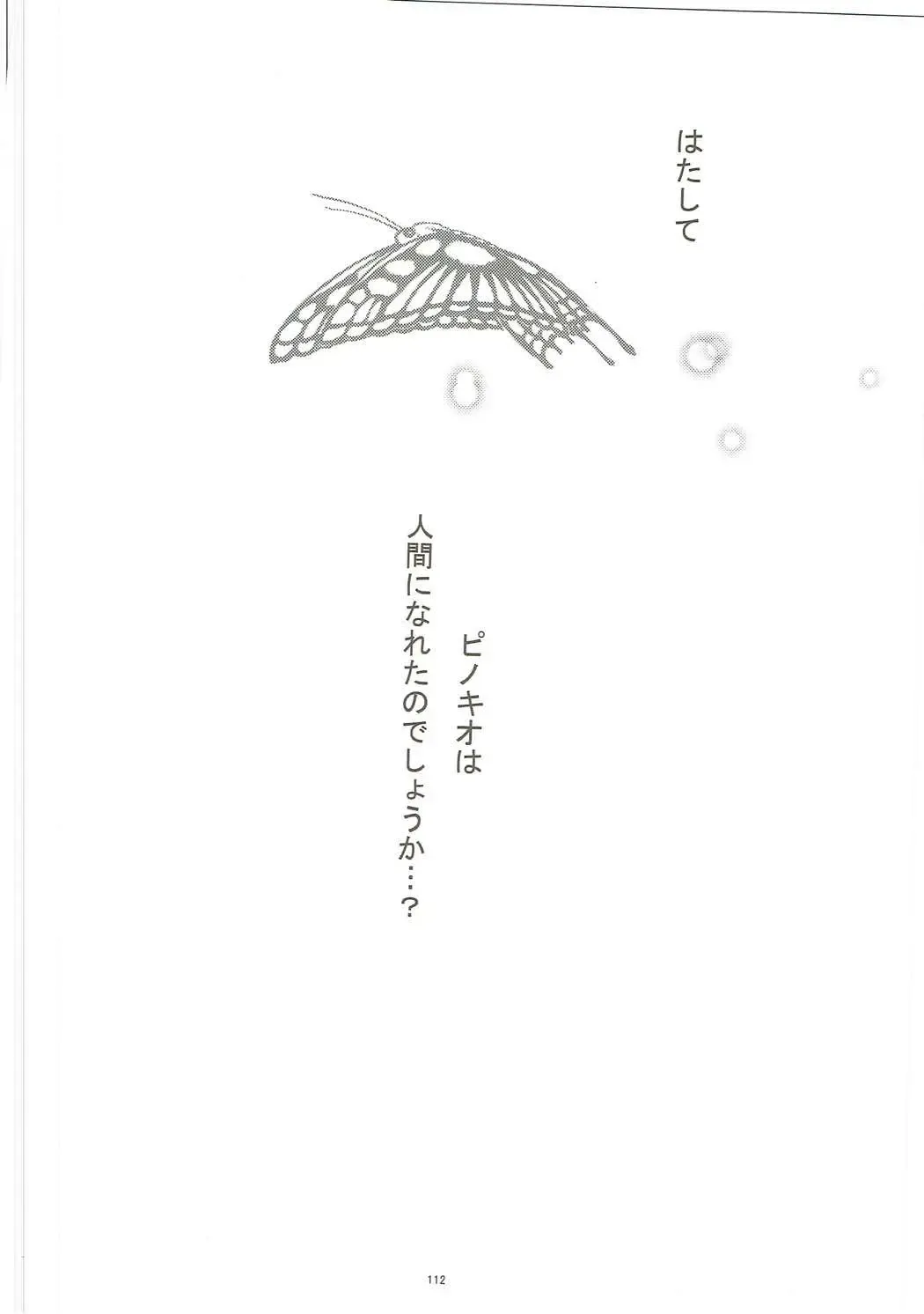 [Kaishaku] KAISHAKU GOLDEN THEATRE Fhentai - Page 111