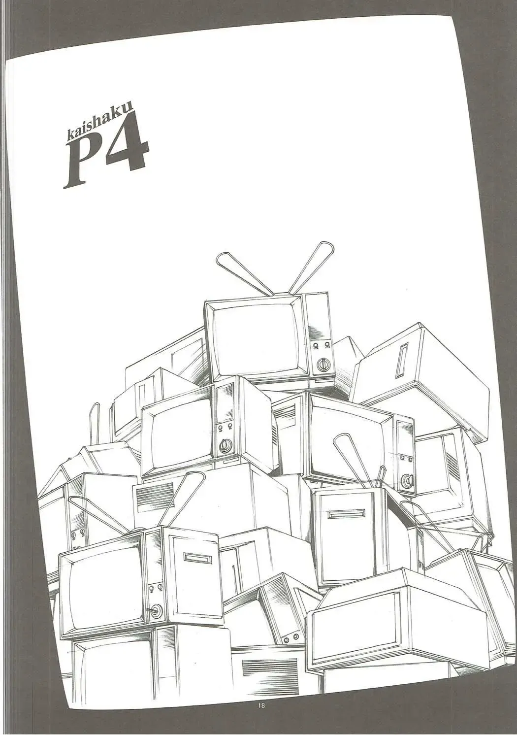 [Kaishaku] KAISHAKU GOLDEN THEATRE Fhentai - Page 17