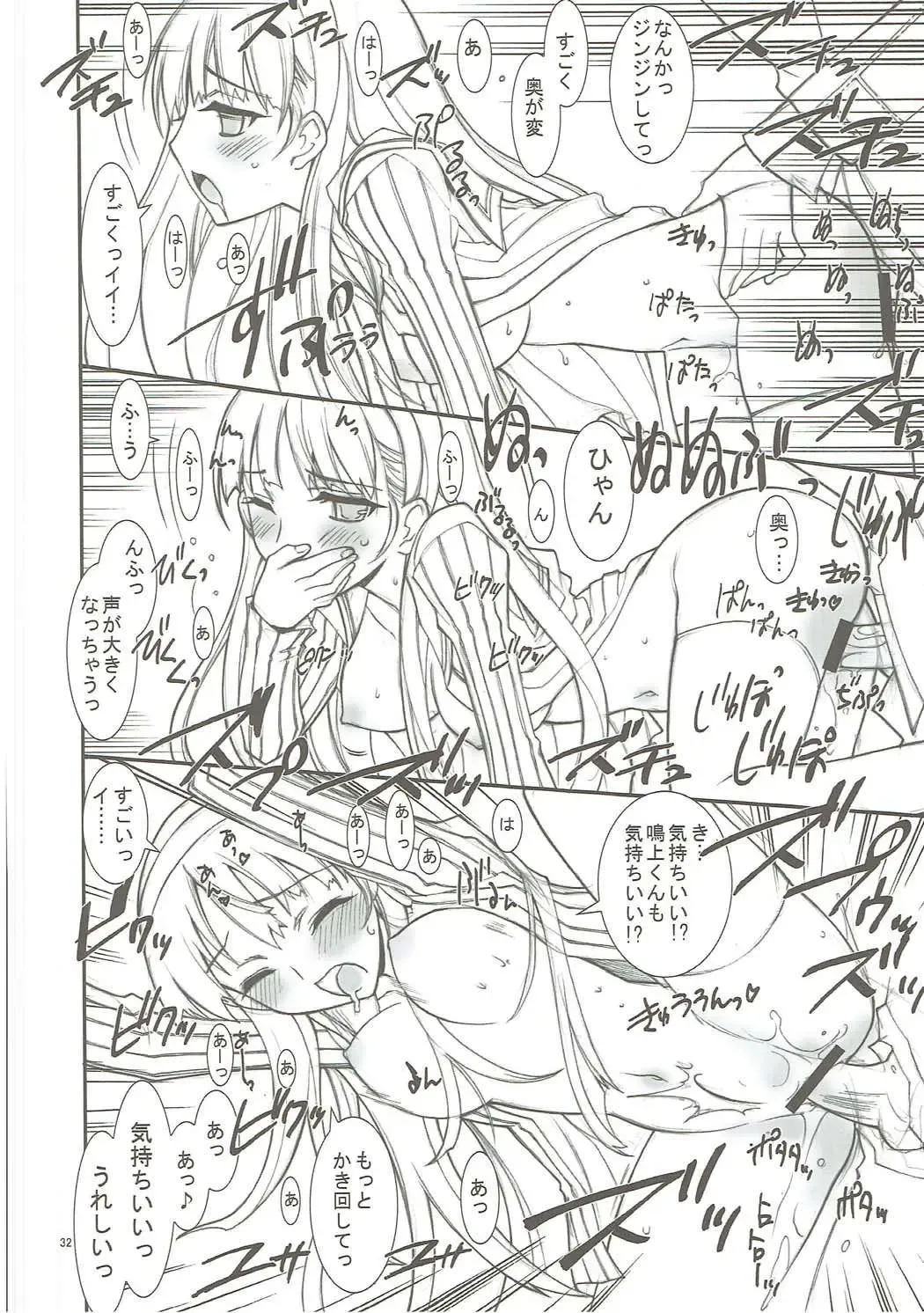 [Kaishaku] KAISHAKU GOLDEN THEATRE Fhentai - Page 31