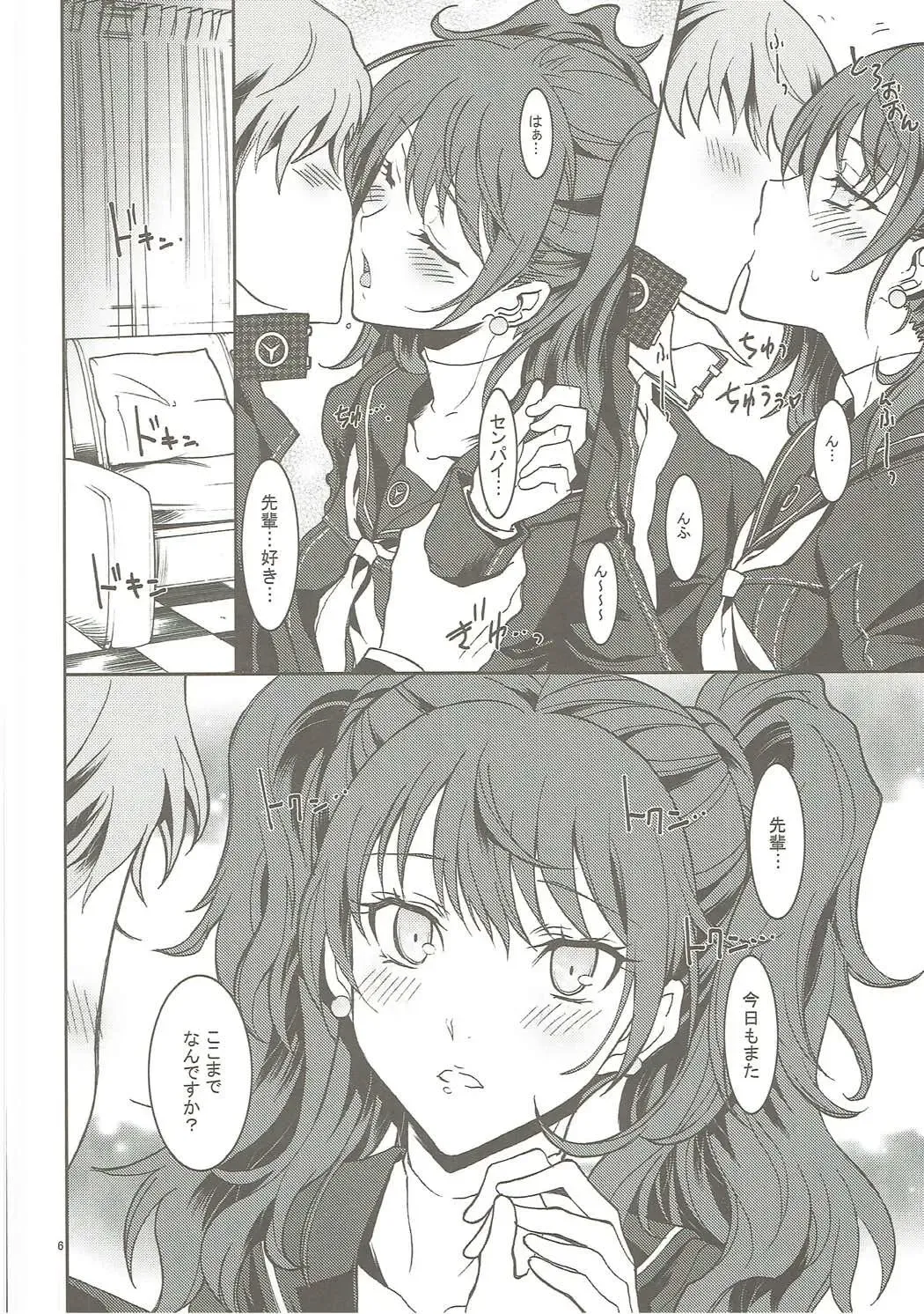 [Kaishaku] KAISHAKU GOLDEN THEATRE Fhentai - Page 5