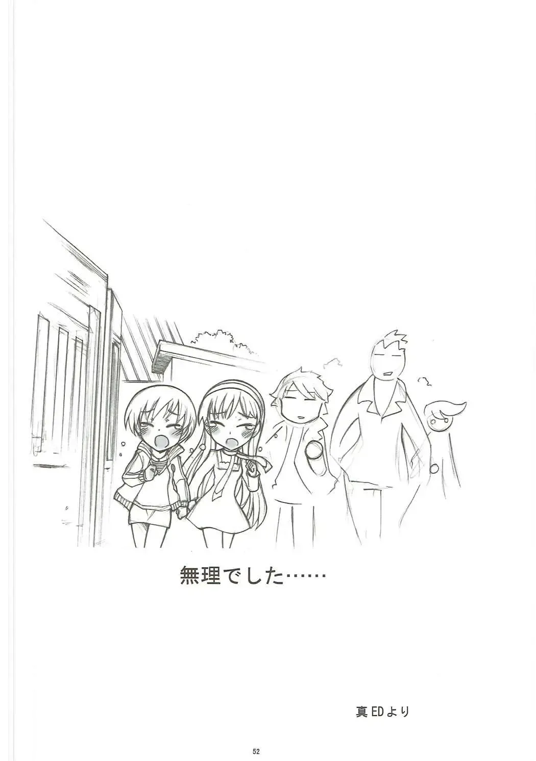 [Kaishaku] KAISHAKU GOLDEN THEATRE Fhentai - Page 51