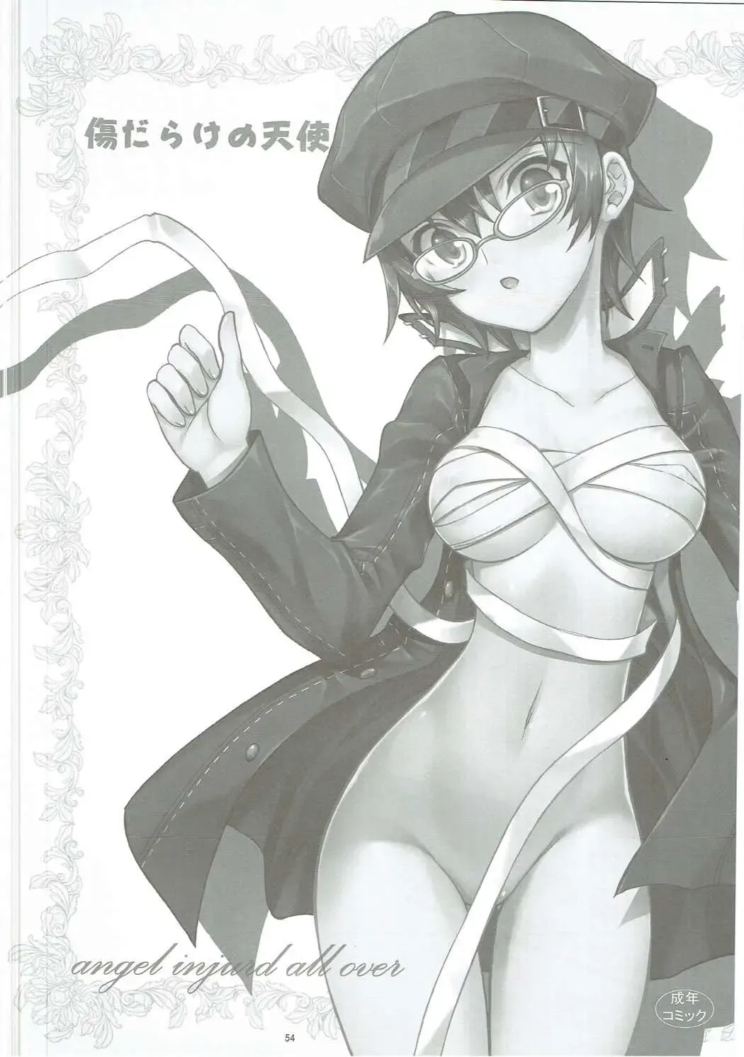 [Kaishaku] KAISHAKU GOLDEN THEATRE Fhentai - Page 53