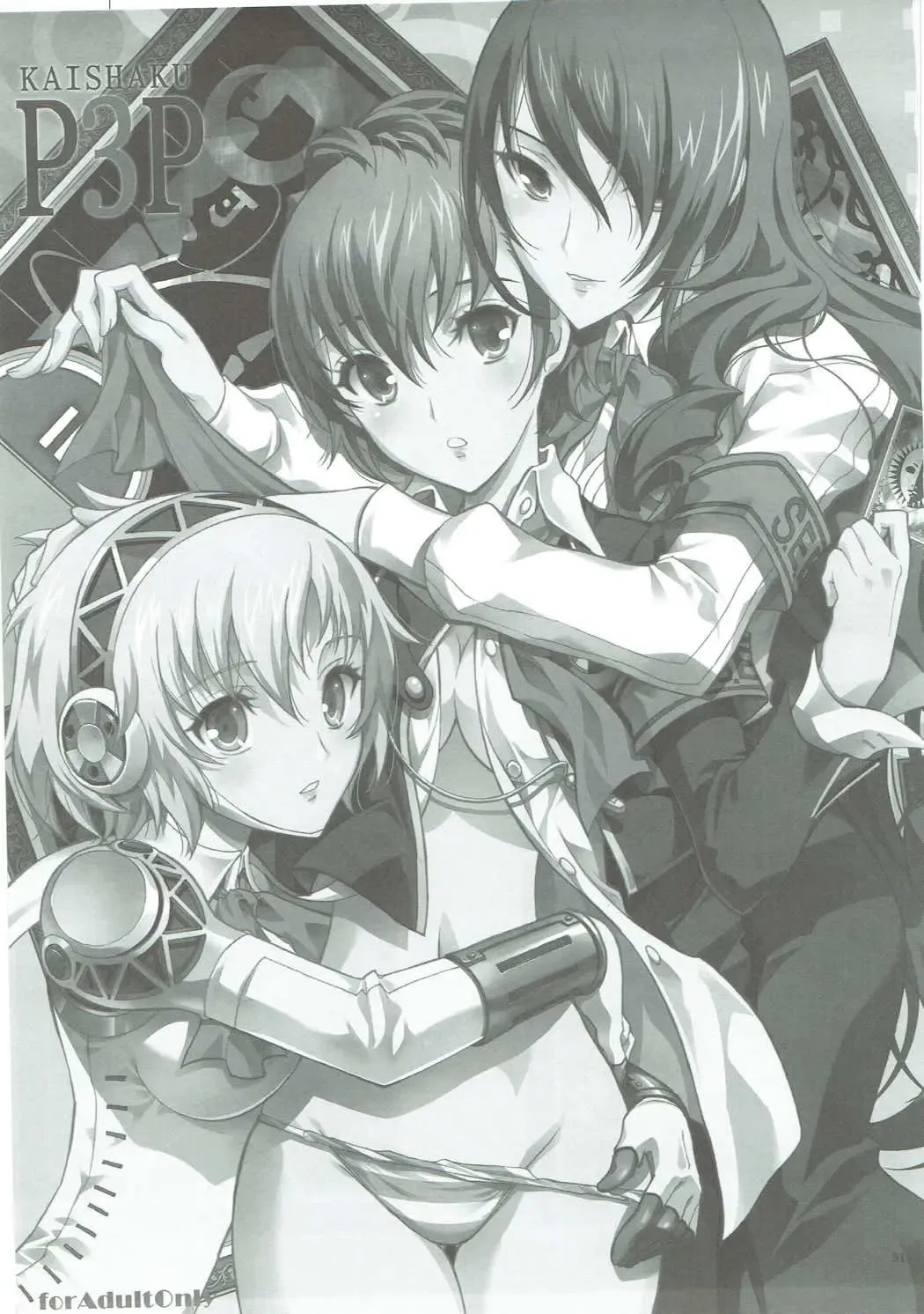 [Kaishaku] KAISHAKU GOLDEN THEATRE Fhentai - Page 90