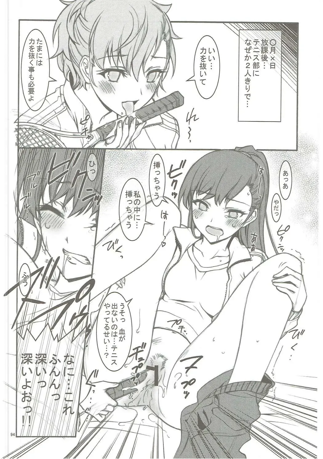 [Kaishaku] KAISHAKU GOLDEN THEATRE Fhentai - Page 93