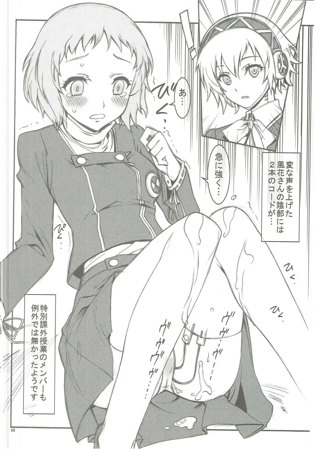 [Kaishaku] KAISHAKU GOLDEN THEATRE Fhentai - Page 95