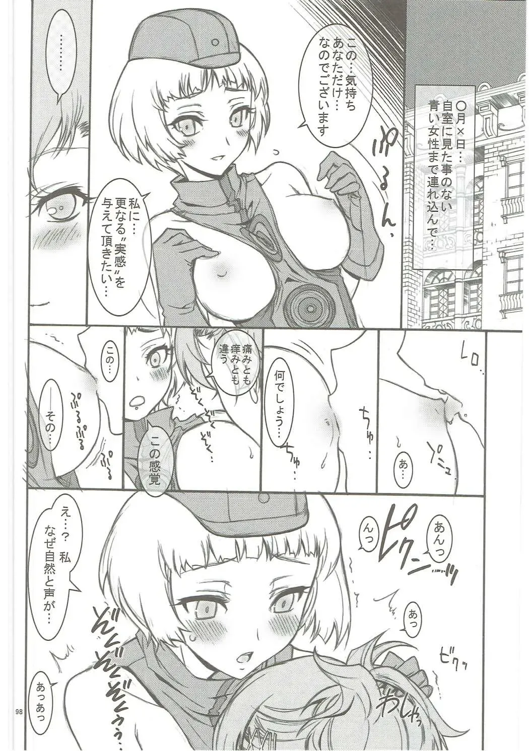 [Kaishaku] KAISHAKU GOLDEN THEATRE Fhentai - Page 97