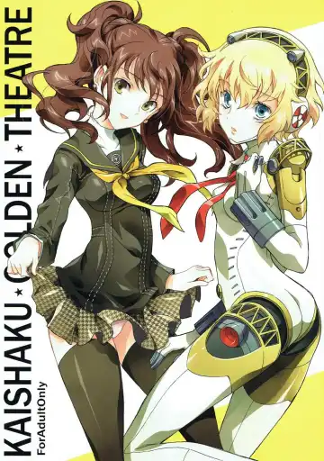 Read [Kaishaku] KAISHAKU GOLDEN THEATRE - Fhentai