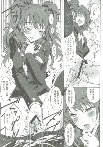 [Kaishaku] KAISHAKU GOLDEN THEATRE Fhentai - Page 10