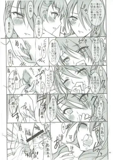 [Kaishaku] KAISHAKU GOLDEN THEATRE Fhentai - Page 102