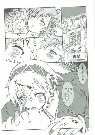 [Kaishaku] KAISHAKU GOLDEN THEATRE Fhentai - Page 104