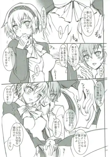 [Kaishaku] KAISHAKU GOLDEN THEATRE Fhentai - Page 106