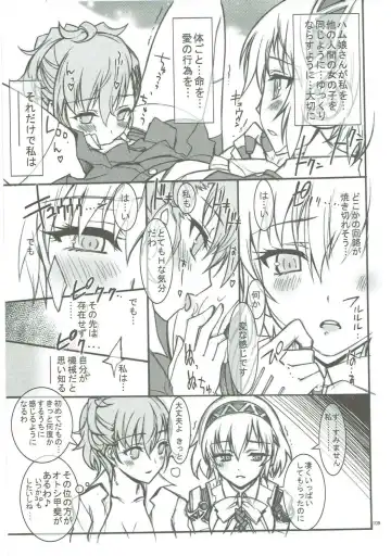 [Kaishaku] KAISHAKU GOLDEN THEATRE Fhentai - Page 108