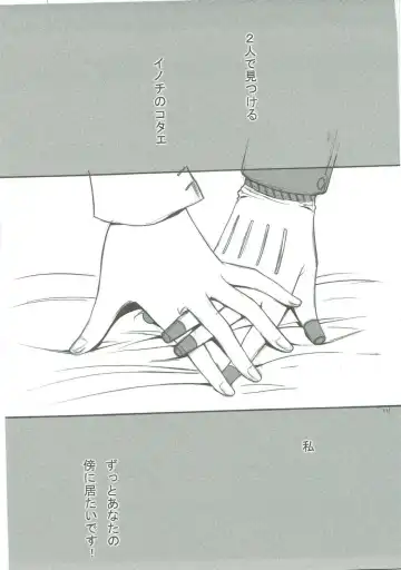 [Kaishaku] KAISHAKU GOLDEN THEATRE Fhentai - Page 110