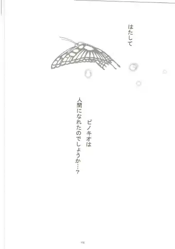 [Kaishaku] KAISHAKU GOLDEN THEATRE Fhentai - Page 111