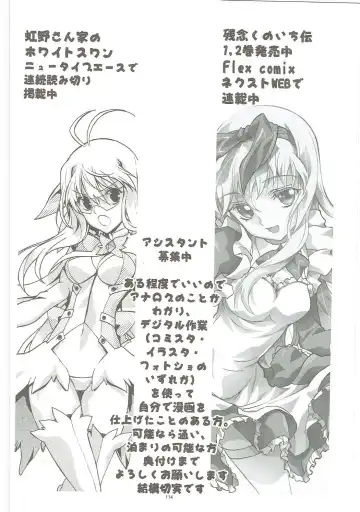 [Kaishaku] KAISHAKU GOLDEN THEATRE Fhentai - Page 113