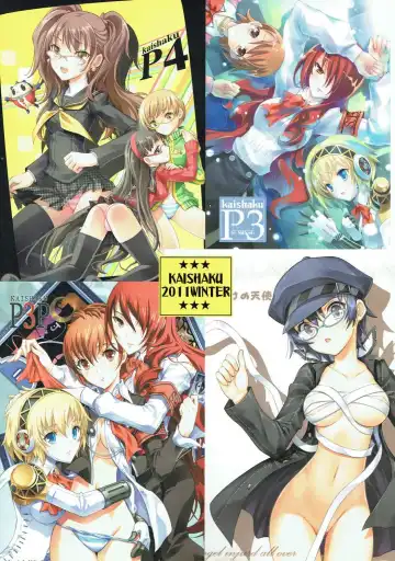 [Kaishaku] KAISHAKU GOLDEN THEATRE Fhentai - Page 114