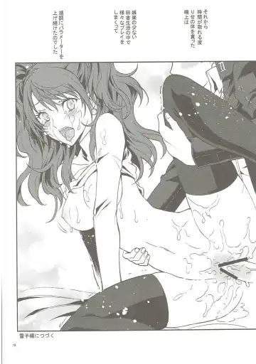 [Kaishaku] KAISHAKU GOLDEN THEATRE Fhentai - Page 15