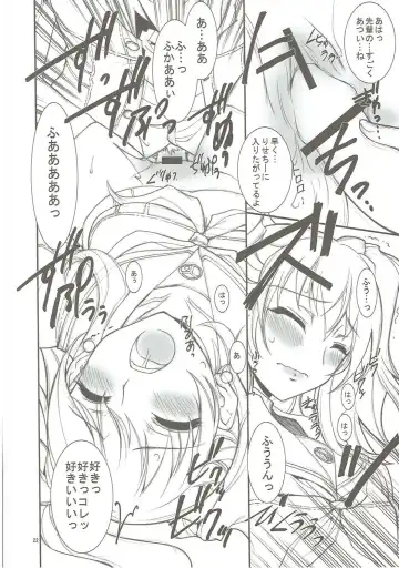 [Kaishaku] KAISHAKU GOLDEN THEATRE Fhentai - Page 21