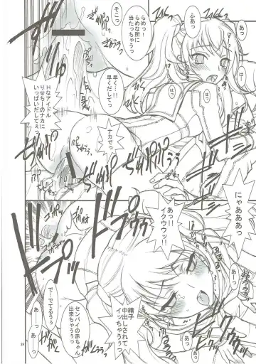 [Kaishaku] KAISHAKU GOLDEN THEATRE Fhentai - Page 23